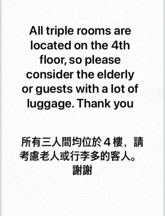 Hao Guesthouse In Hongdae โซล ห้อง รูปภาพ